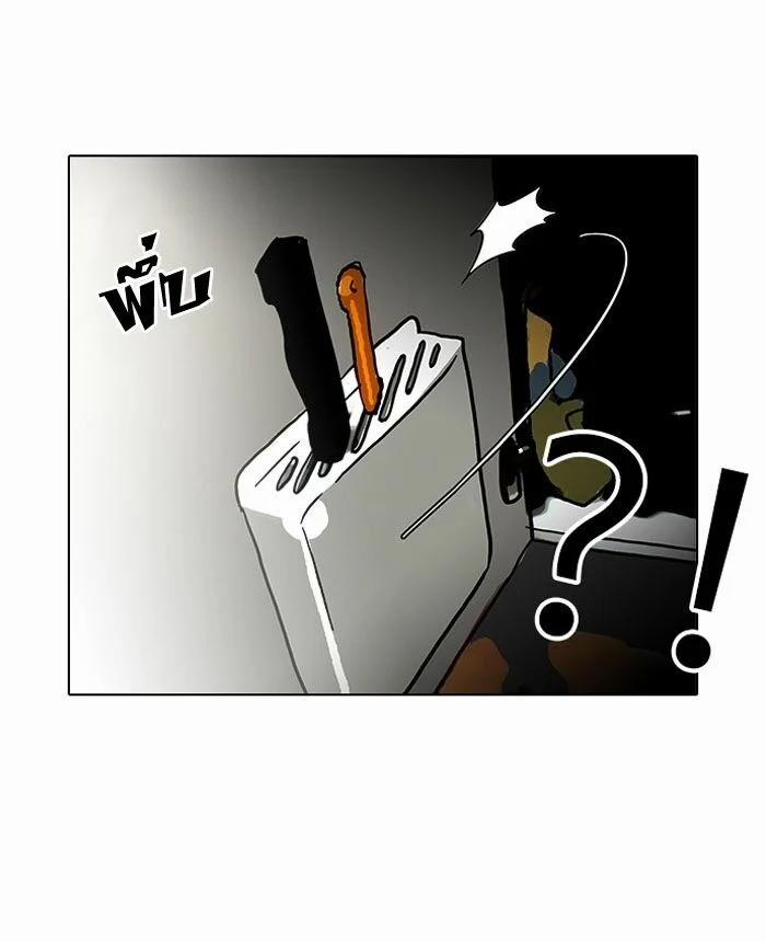 Hoán Đổi Diệu Kỳ 115 trang 8