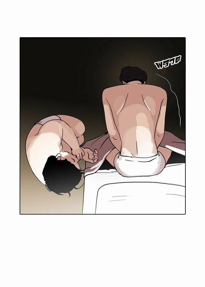 Hoán Đổi Diệu Kỳ 115 trang 83