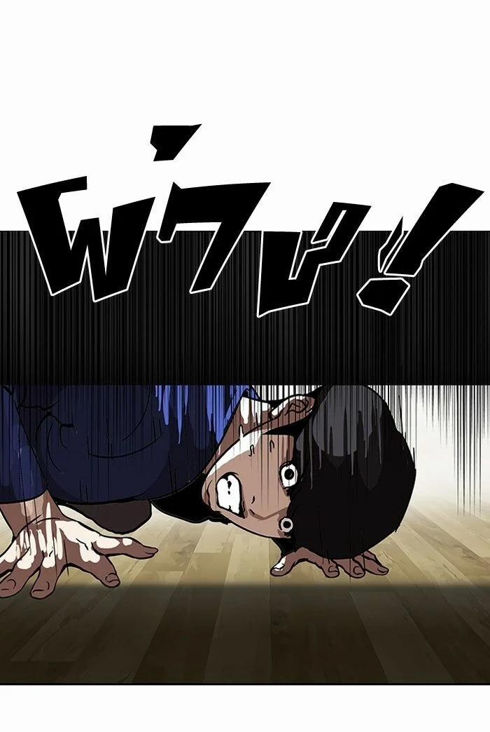 Hoán Đổi Diệu Kỳ 117 trang 2