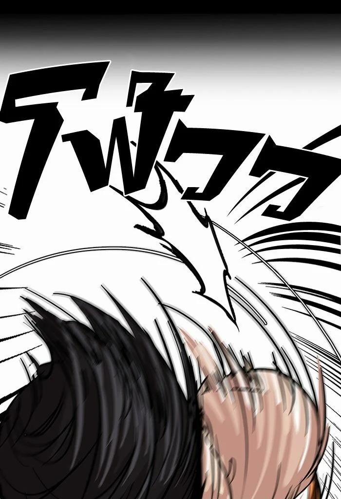 Hoán Đổi Diệu Kỳ 117 trang 35