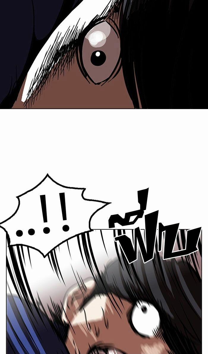 Hoán Đổi Diệu Kỳ 117 trang 8