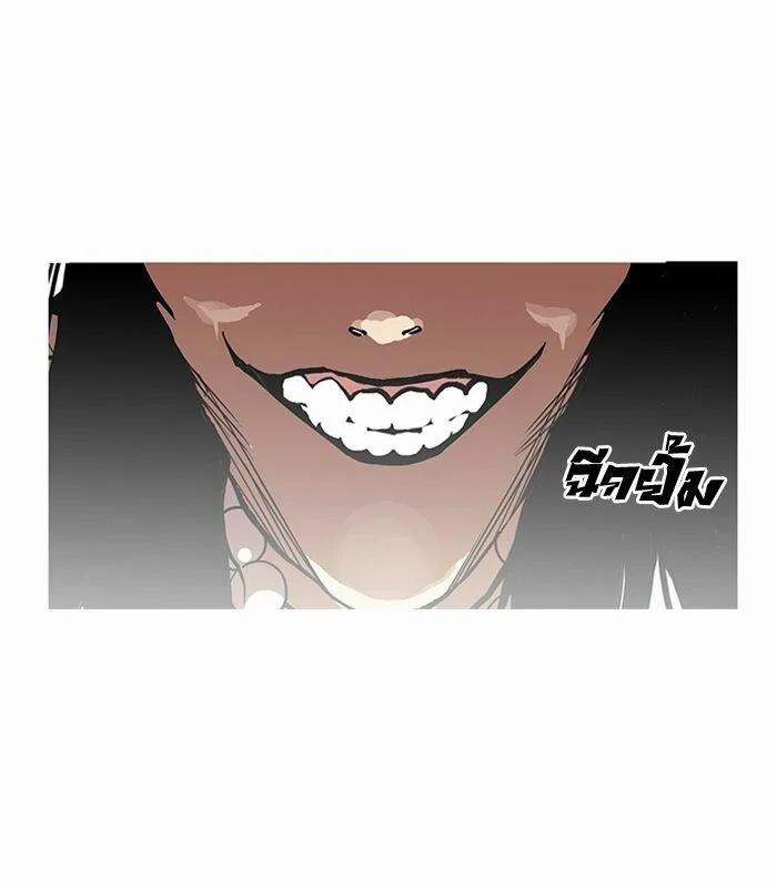 Hoán Đổi Diệu Kỳ 118 trang 19