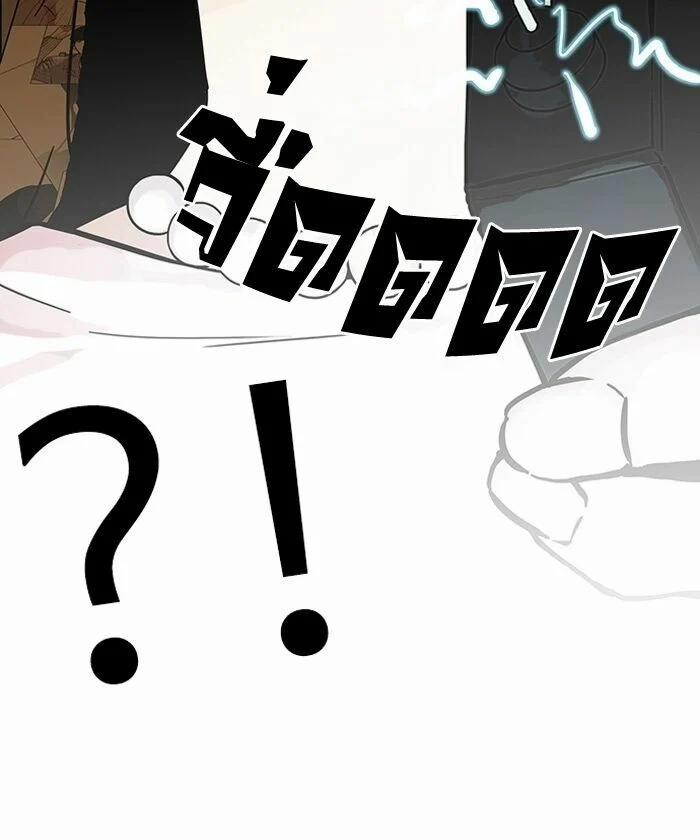 Hoán Đổi Diệu Kỳ 118 trang 24