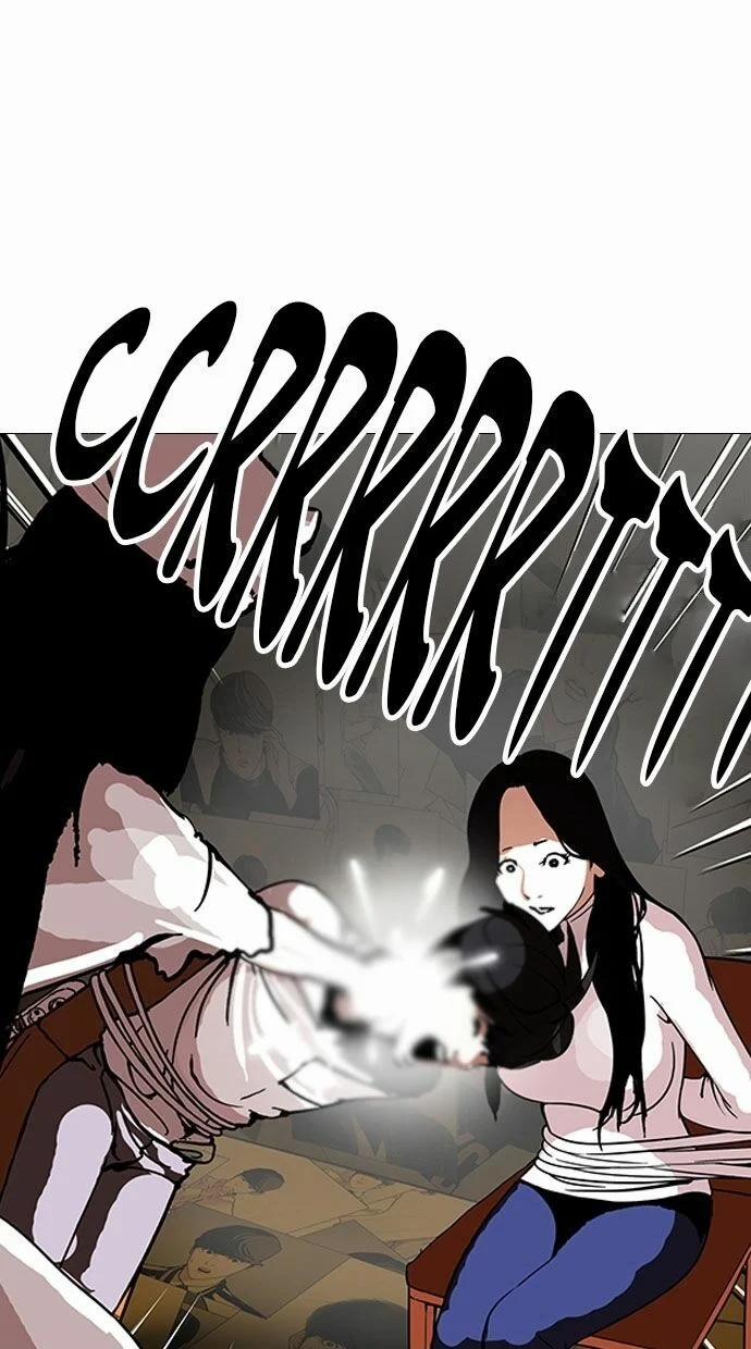 Hoán Đổi Diệu Kỳ 119 trang 81