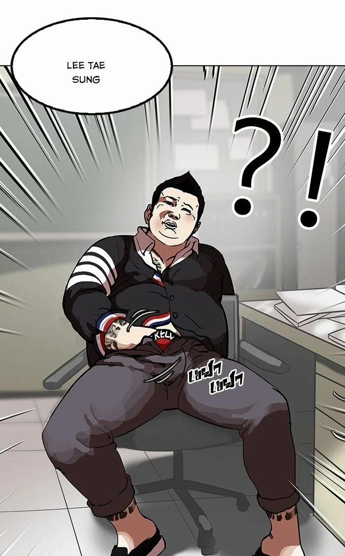 Hoán Đổi Diệu Kỳ 120 trang 105