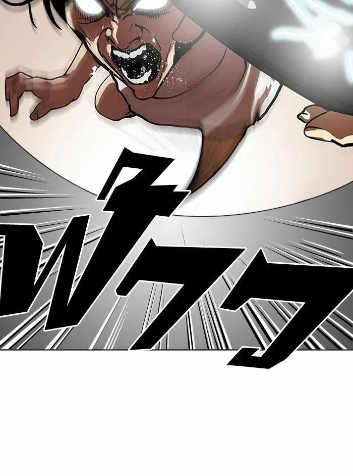 Hoán Đổi Diệu Kỳ 120 trang 18