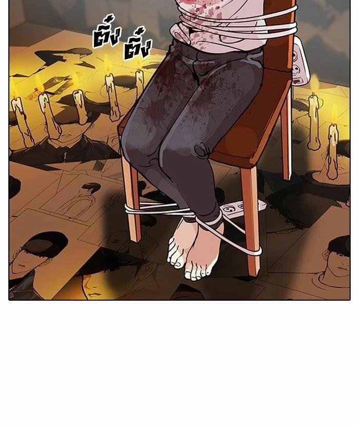 Hoán Đổi Diệu Kỳ 120 trang 3