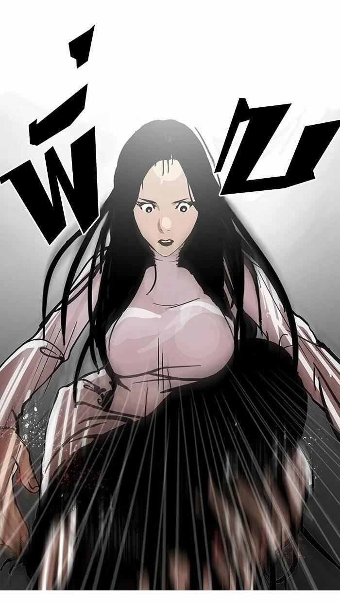 Hoán Đổi Diệu Kỳ 120 trang 40