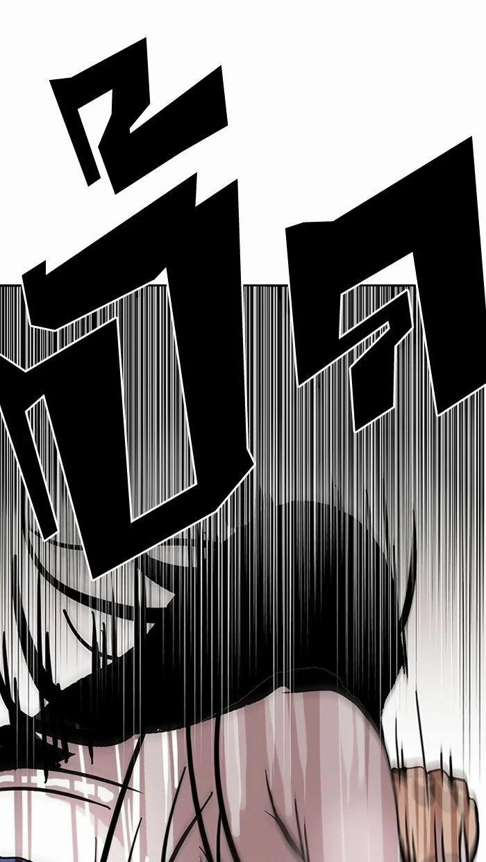 Hoán Đổi Diệu Kỳ 120 trang 47