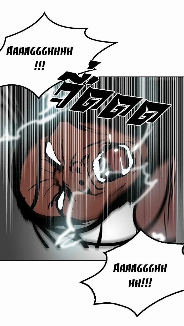 Hoán Đổi Diệu Kỳ 120 trang 56