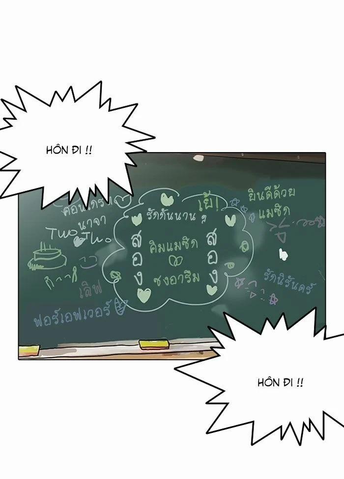 Hoán Đổi Diệu Kỳ 122 trang 2