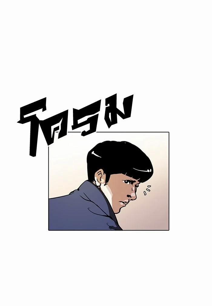 Hoán Đổi Diệu Kỳ 122 trang 20