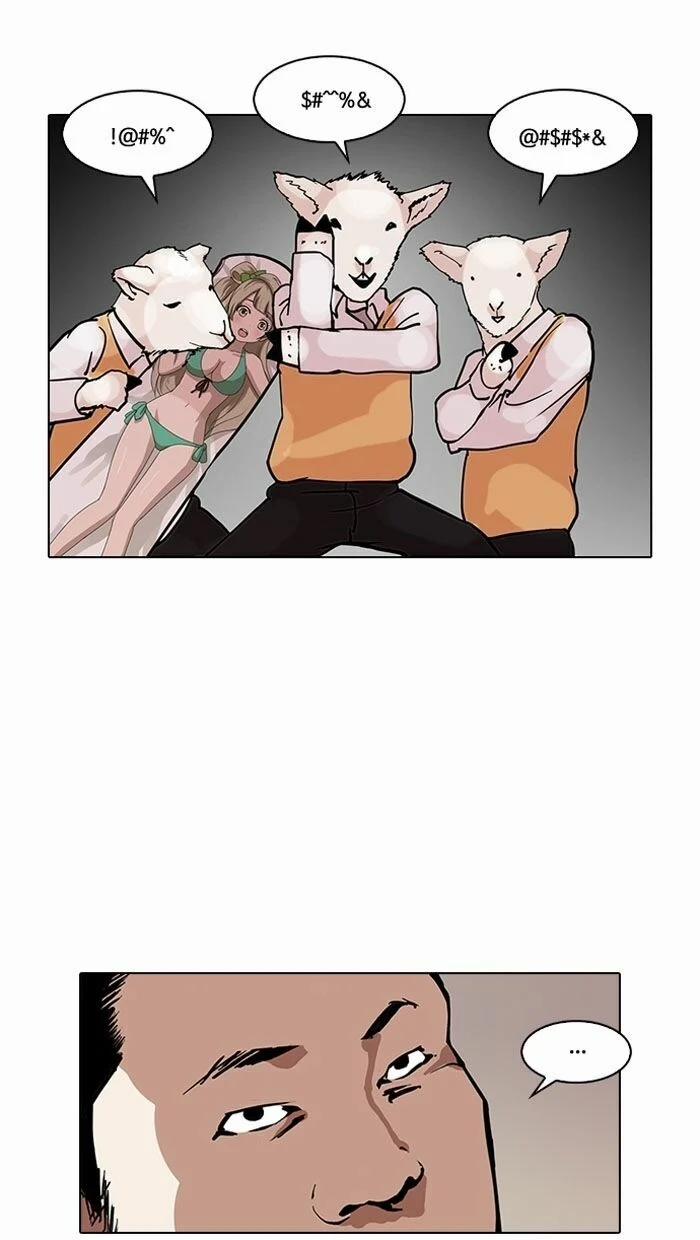 Hoán Đổi Diệu Kỳ 122 trang 58