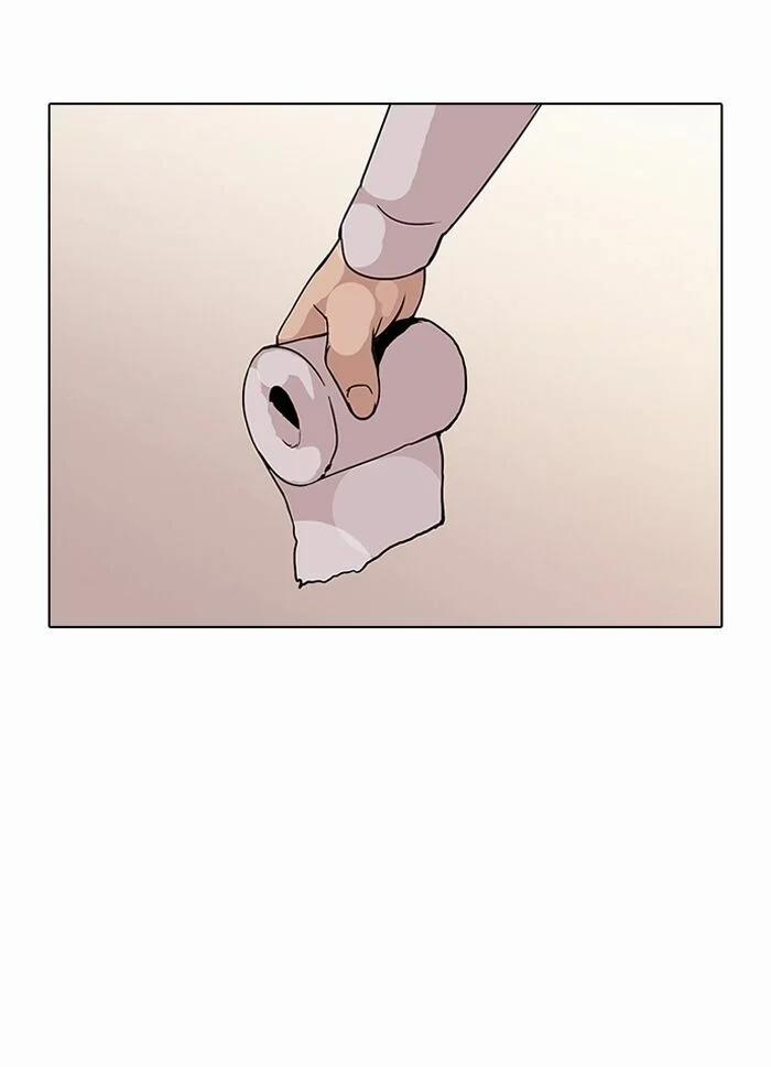 Hoán Đổi Diệu Kỳ 123 trang 14