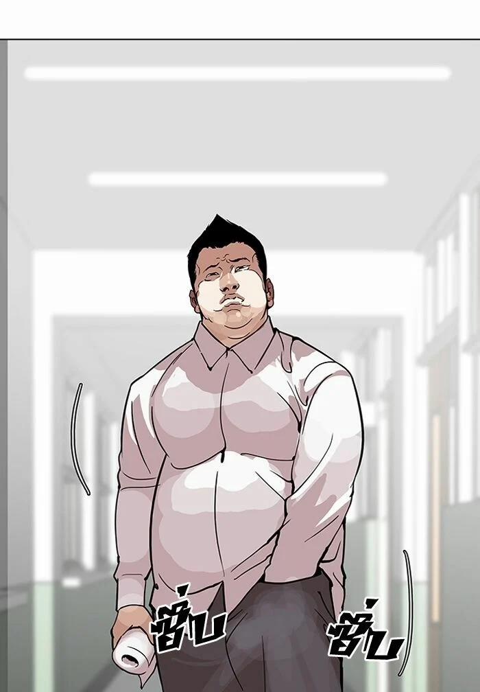 Hoán Đổi Diệu Kỳ 123 trang 15