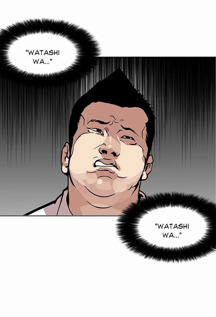 Hoán Đổi Diệu Kỳ 123 trang 17