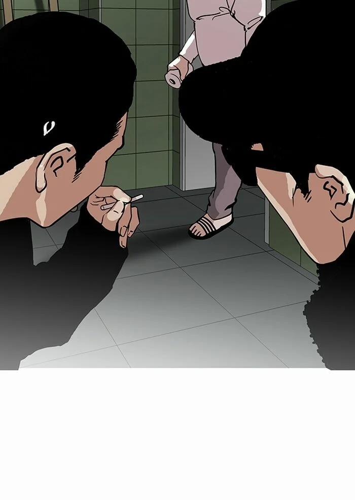 Hoán Đổi Diệu Kỳ 123 trang 21