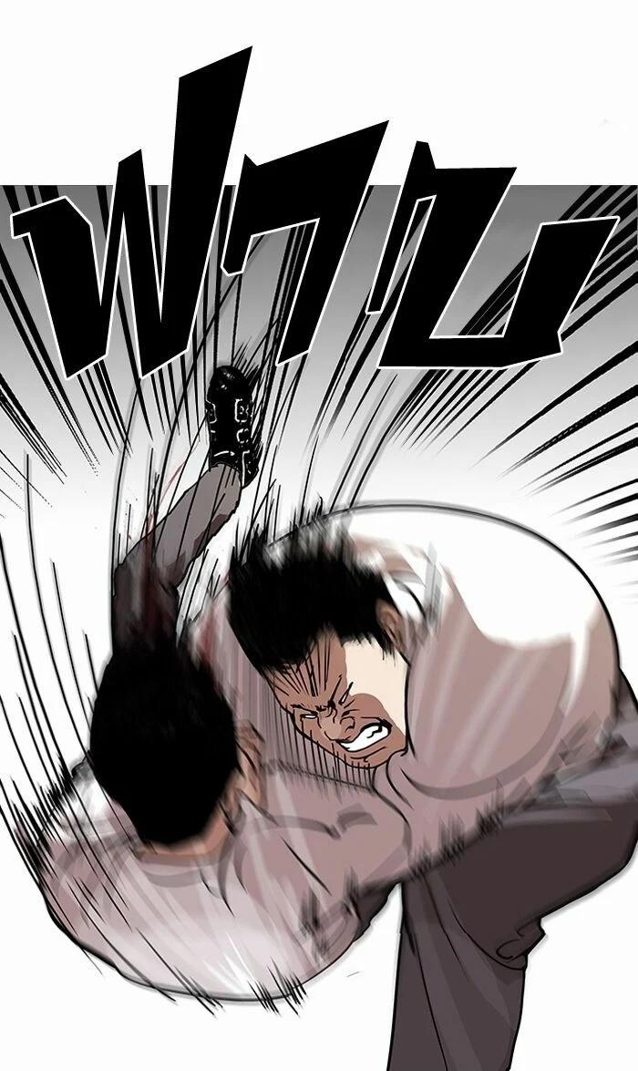 Hoán Đổi Diệu Kỳ 123 trang 56