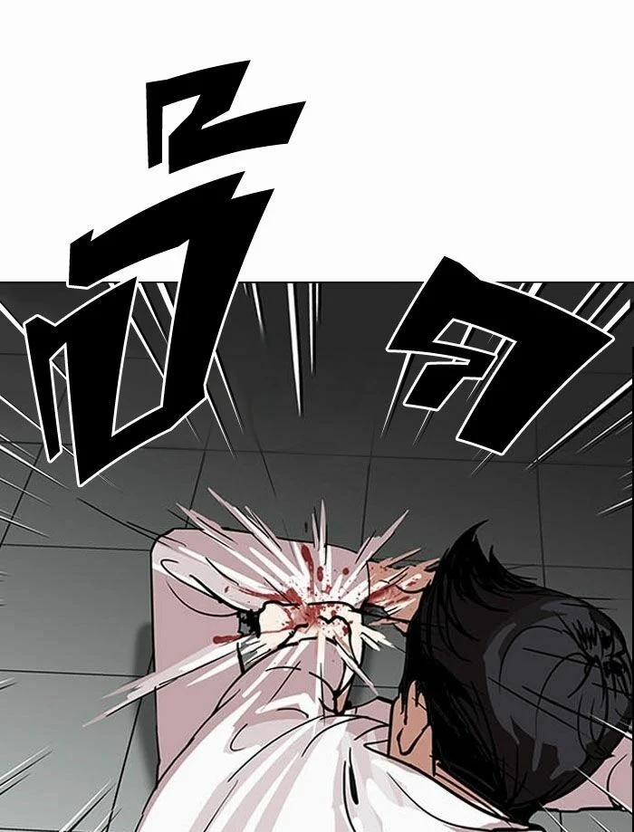 Hoán Đổi Diệu Kỳ 124 trang 10