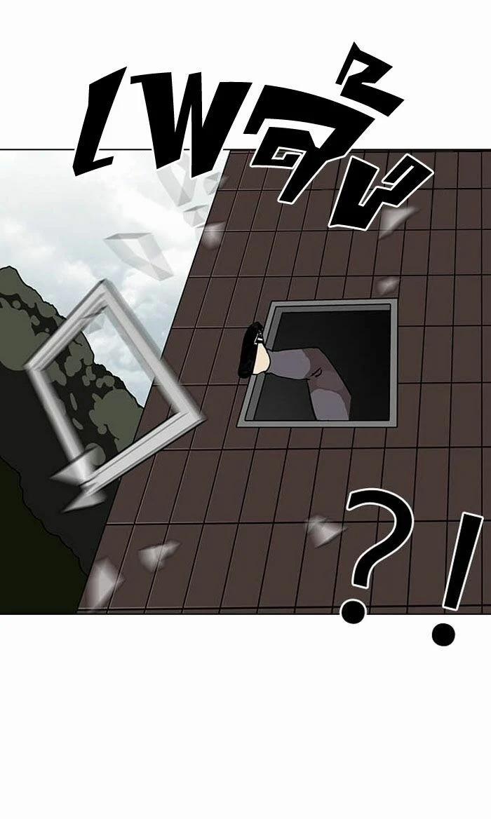 Hoán Đổi Diệu Kỳ 124 trang 20