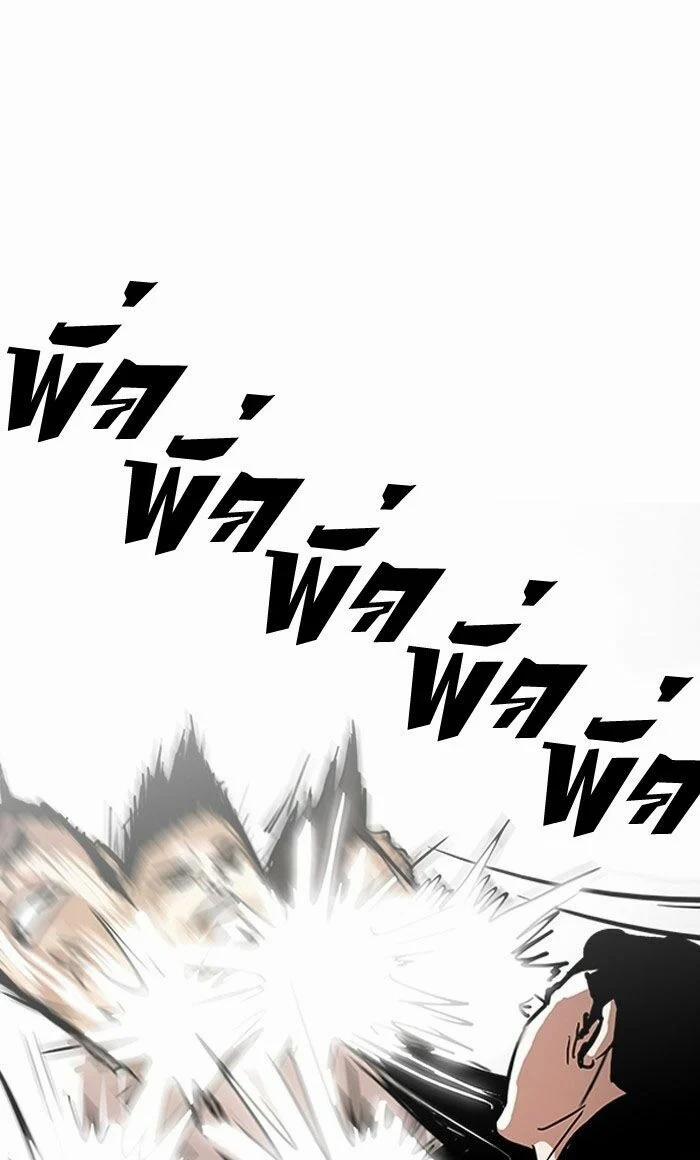 Hoán Đổi Diệu Kỳ 125 trang 29