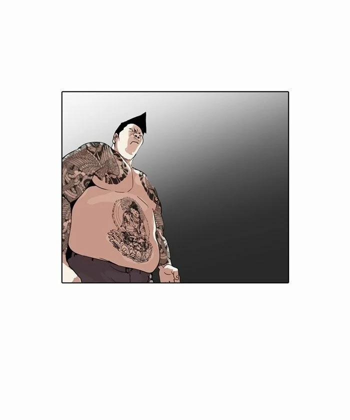 Hoán Đổi Diệu Kỳ 126 trang 109