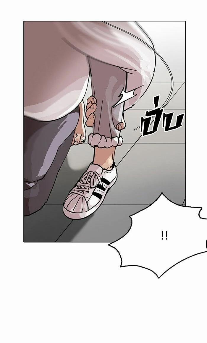 Hoán Đổi Diệu Kỳ 126 trang 52