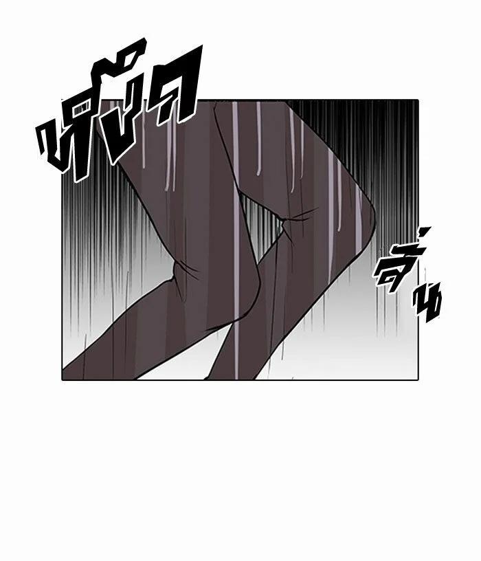 Hoán Đổi Diệu Kỳ 128 trang 25