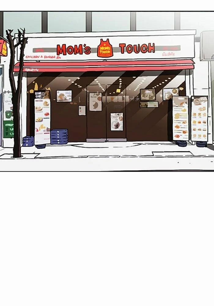 Hoán Đổi Diệu Kỳ 128 trang 51