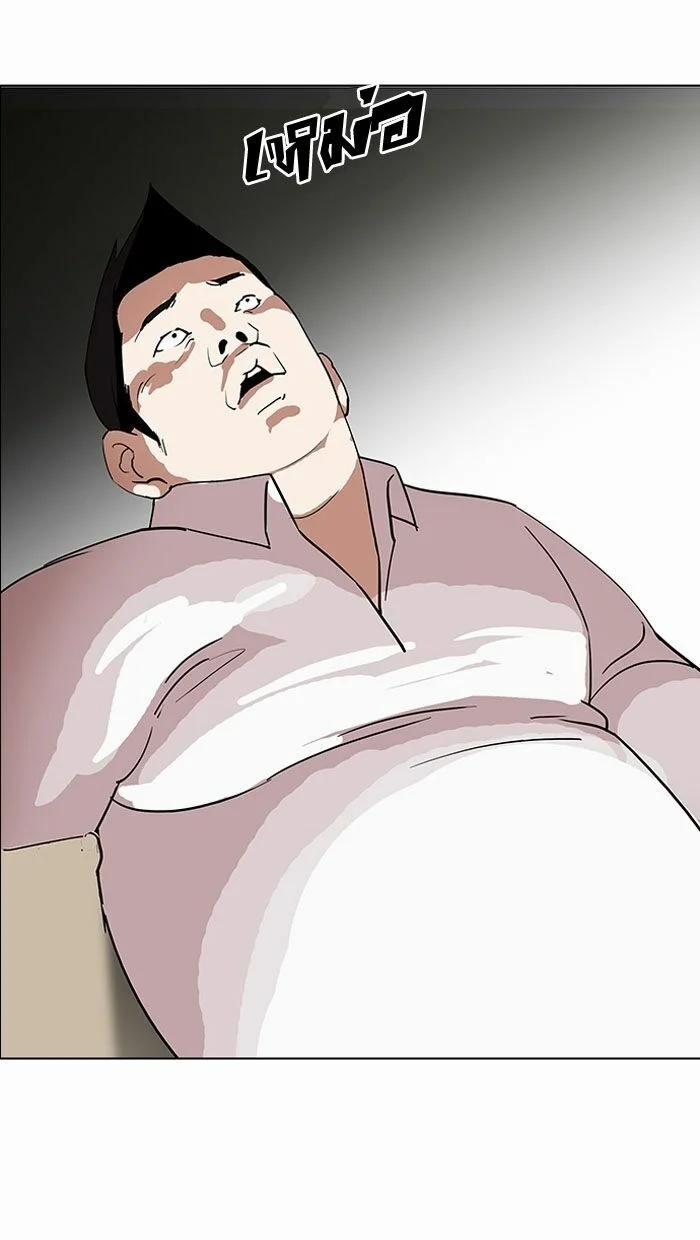 Hoán Đổi Diệu Kỳ 128 trang 65