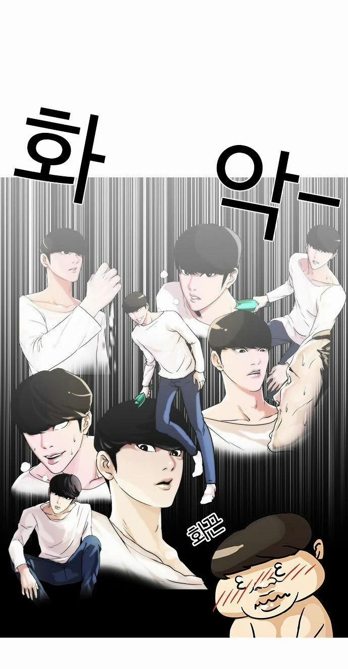 Hoán Đổi Diệu Kỳ 13 trang 61