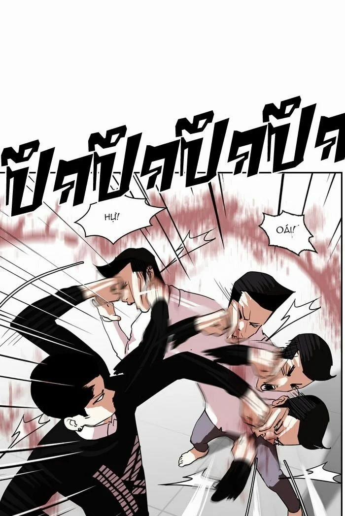 Hoán Đổi Diệu Kỳ 130 trang 51
