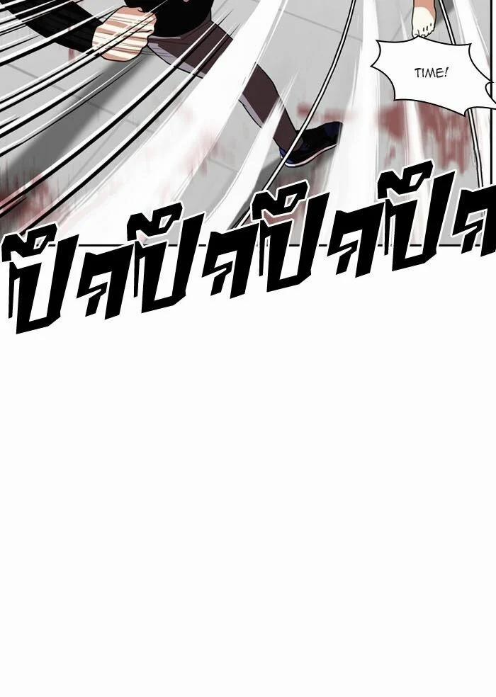 Hoán Đổi Diệu Kỳ 130 trang 52