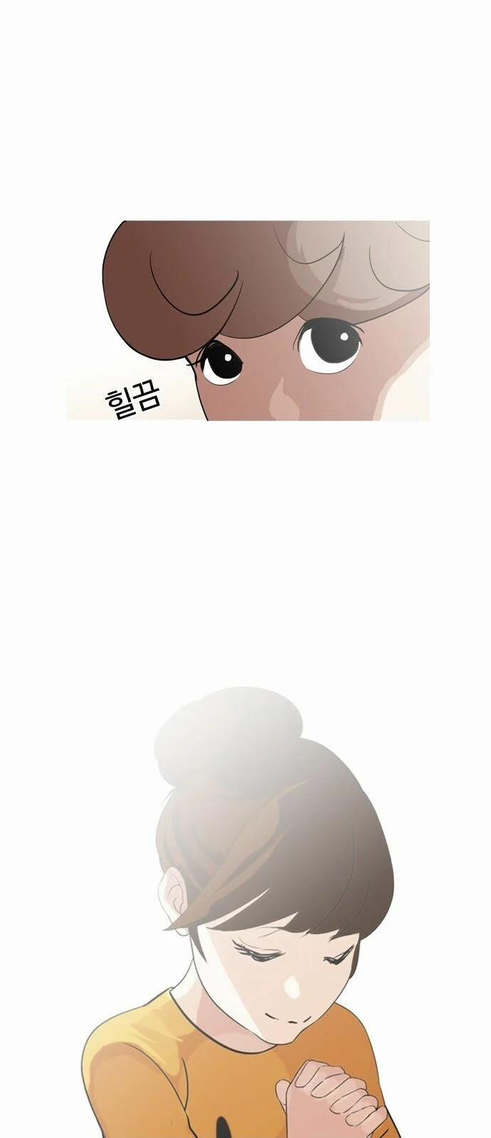 Hoán Đổi Diệu Kỳ 132 trang 22