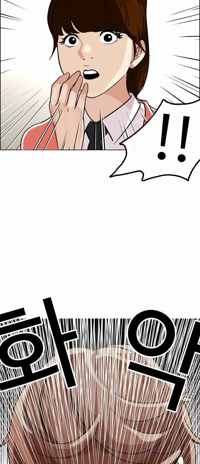 Hoán Đổi Diệu Kỳ 132 trang 34