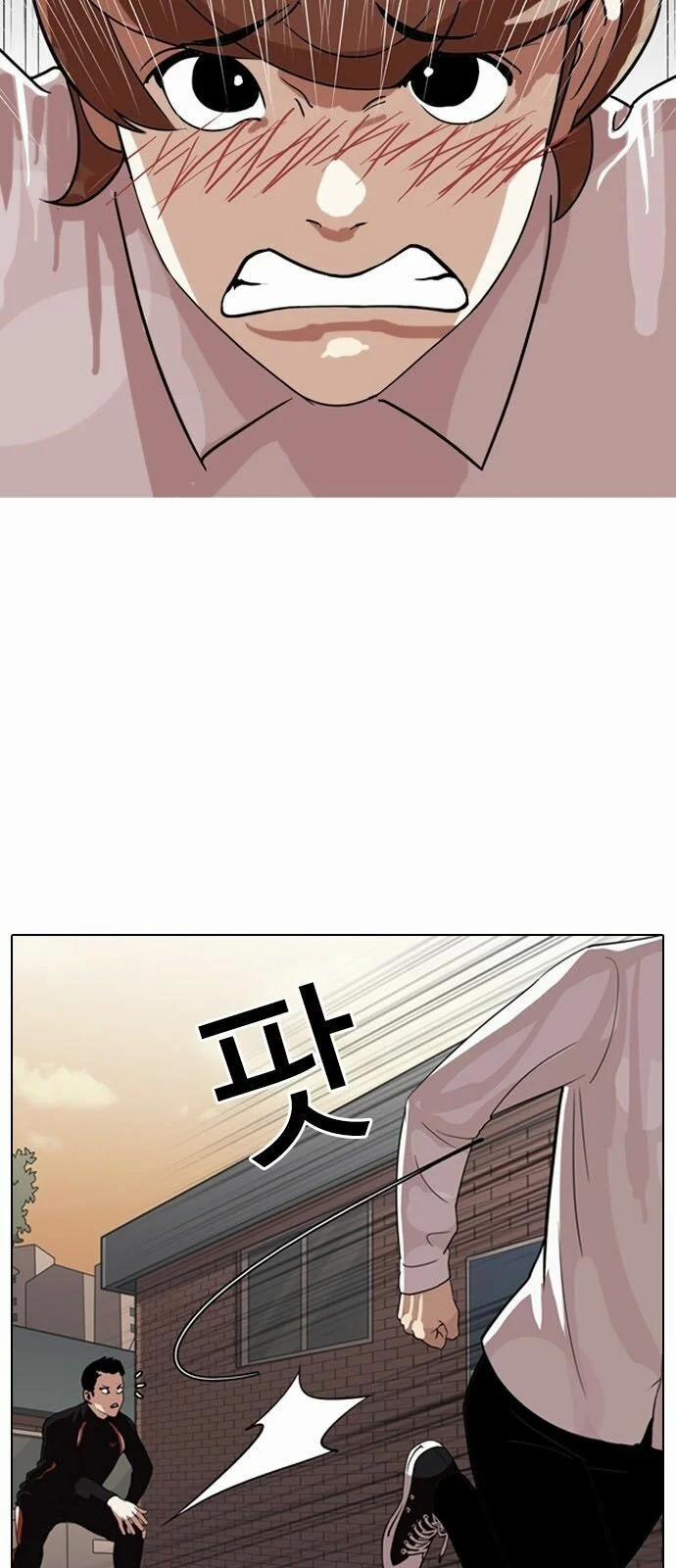 Hoán Đổi Diệu Kỳ 132 trang 35