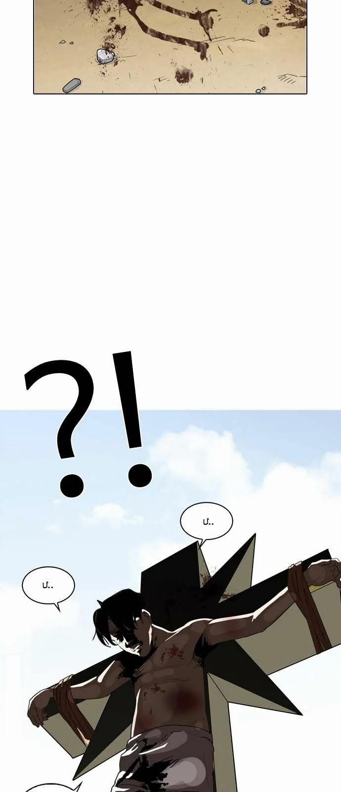 Hoán Đổi Diệu Kỳ 134 trang 1