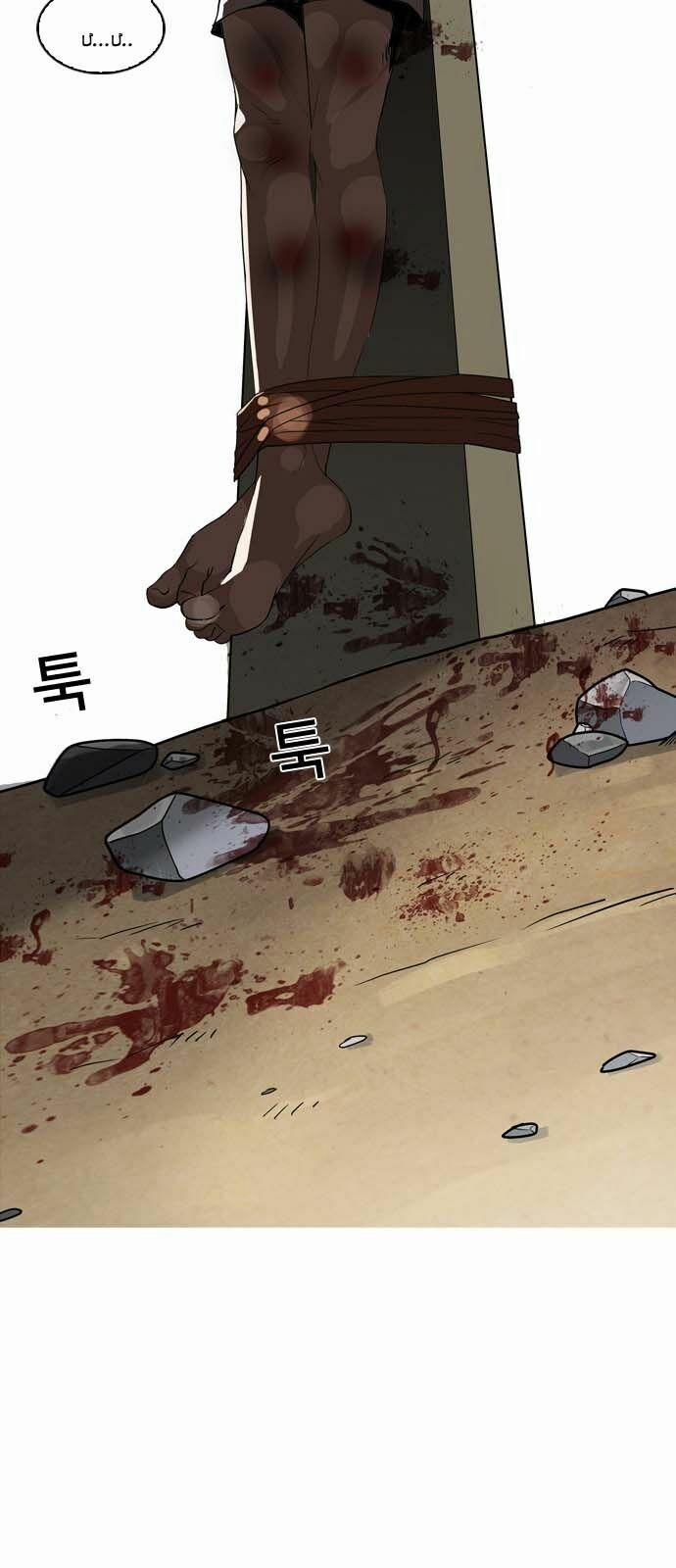 Hoán Đổi Diệu Kỳ 134 trang 2