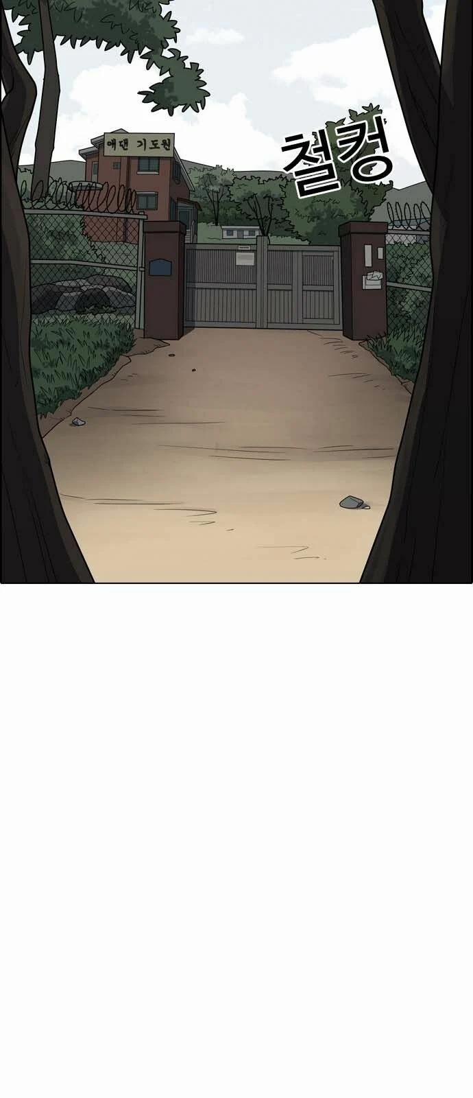 Hoán Đổi Diệu Kỳ 134 trang 4