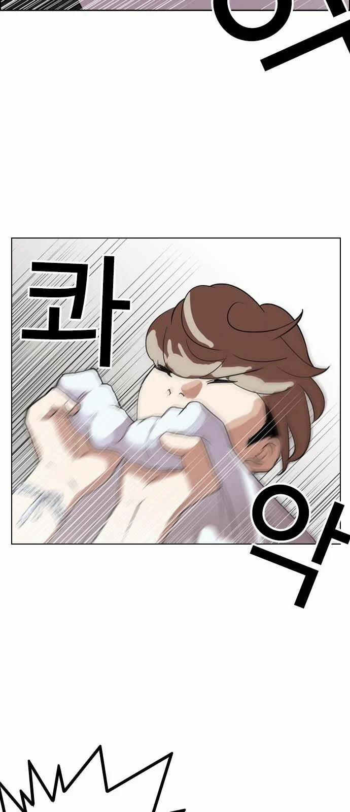 Hoán Đổi Diệu Kỳ 134 trang 46