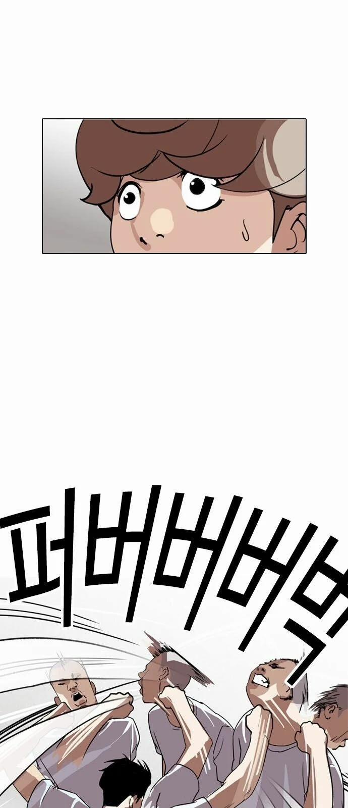 Hoán Đổi Diệu Kỳ 135 trang 13