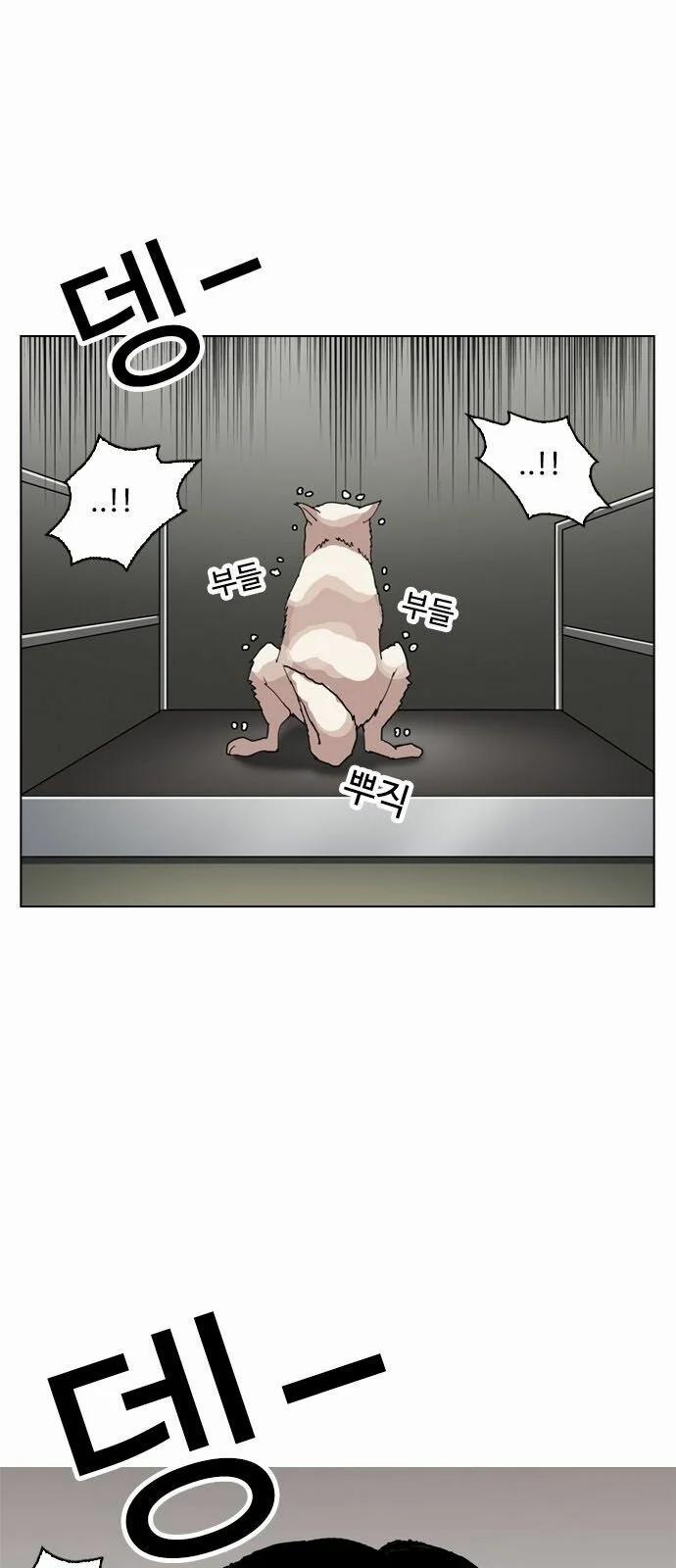 Hoán Đổi Diệu Kỳ 135 trang 27