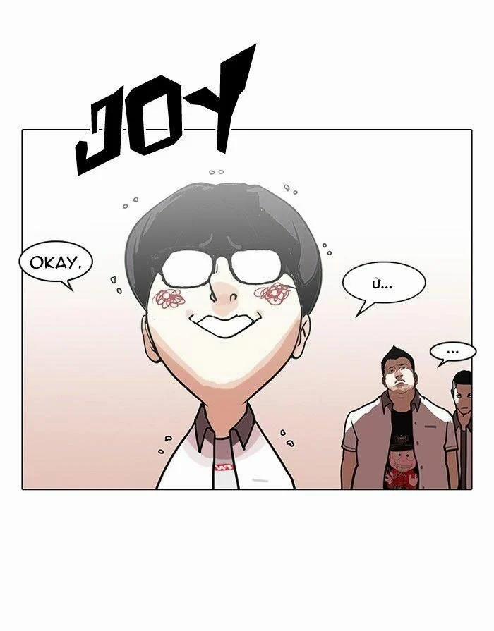 Hoán Đổi Diệu Kỳ 139 trang 21