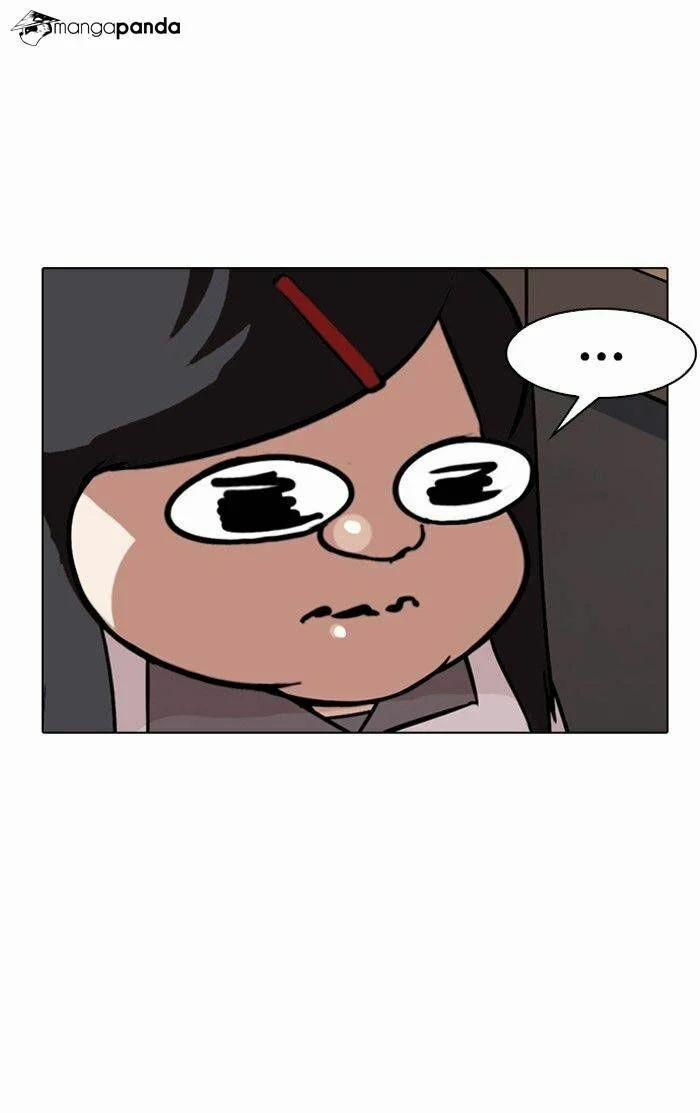 Hoán Đổi Diệu Kỳ 142 trang 20