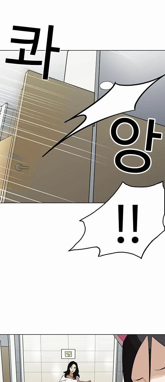 Hoán Đổi Diệu Kỳ 144 trang 35