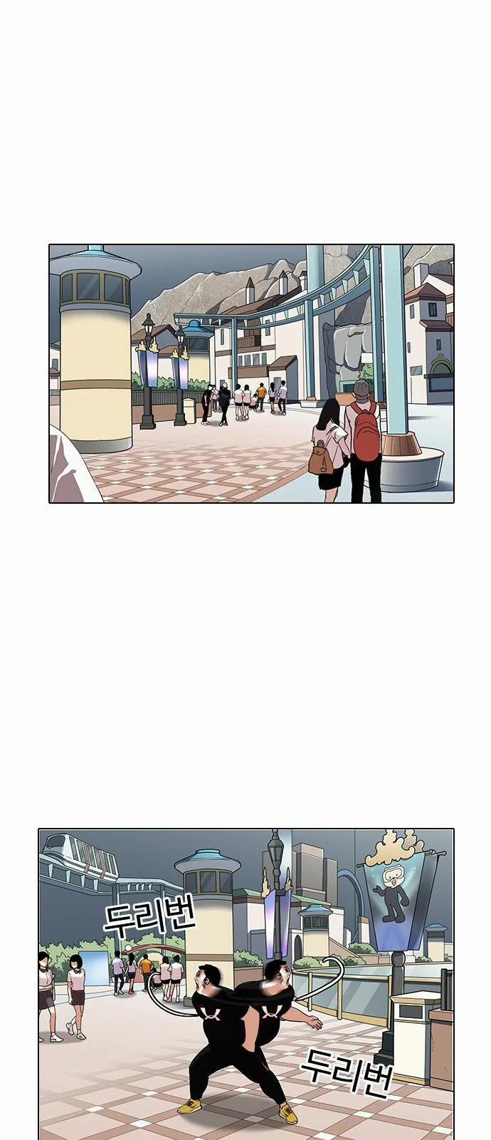 Hoán Đổi Diệu Kỳ 144 trang 70