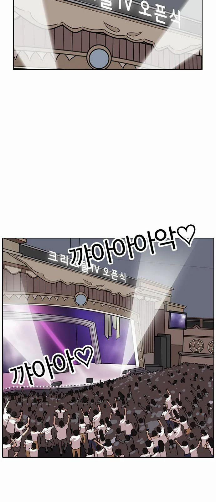 Hoán Đổi Diệu Kỳ 145 trang 47