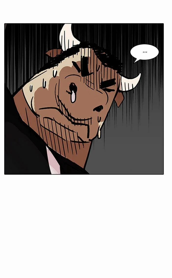 Hoán Đổi Diệu Kỳ 148 trang 14