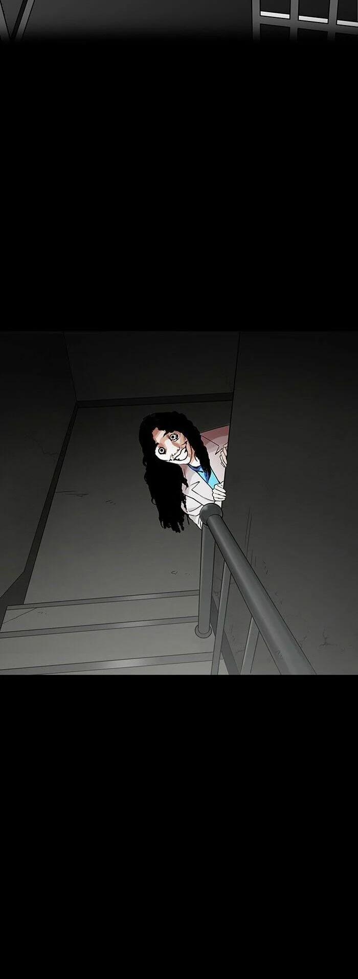 Hoán Đổi Diệu Kỳ 151 trang 74