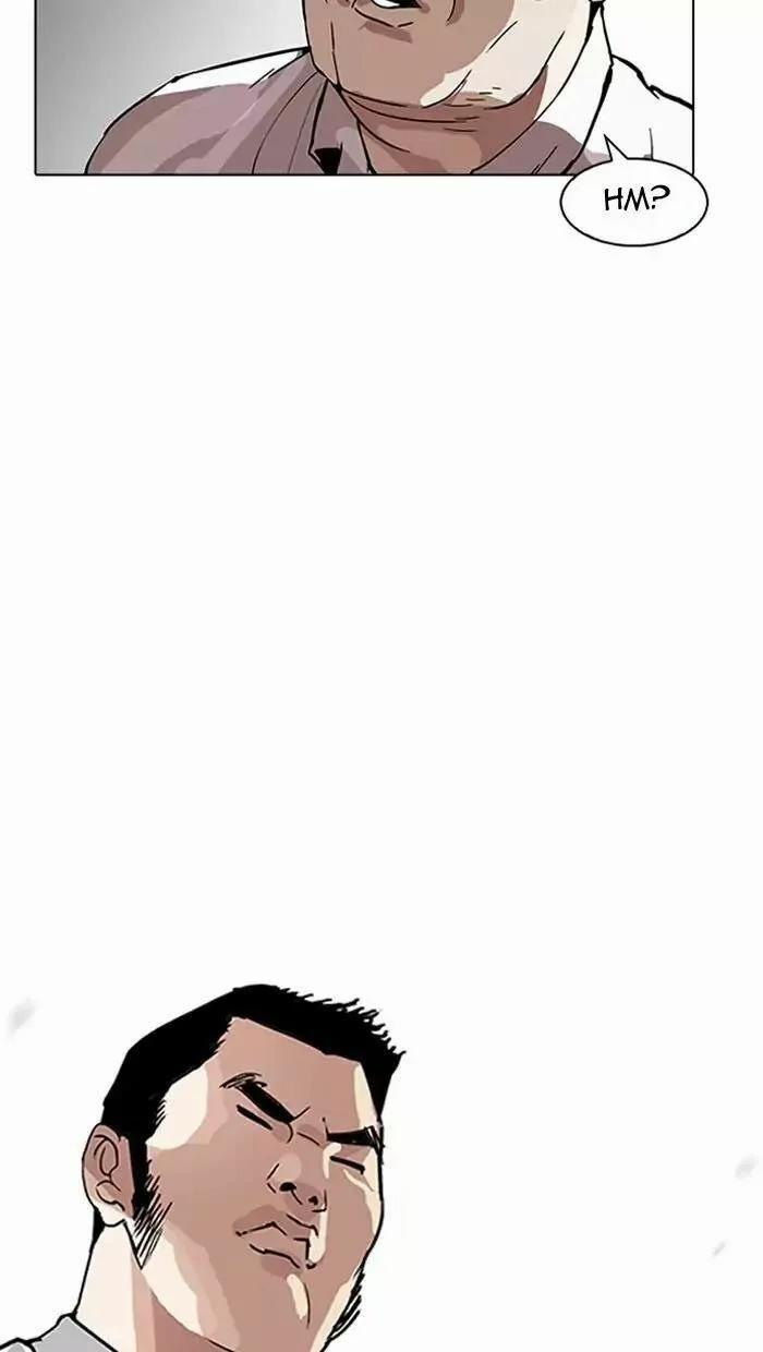 Hoán Đổi Diệu Kỳ 158 trang 20